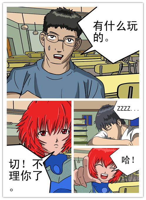 动漫阅读页面示例