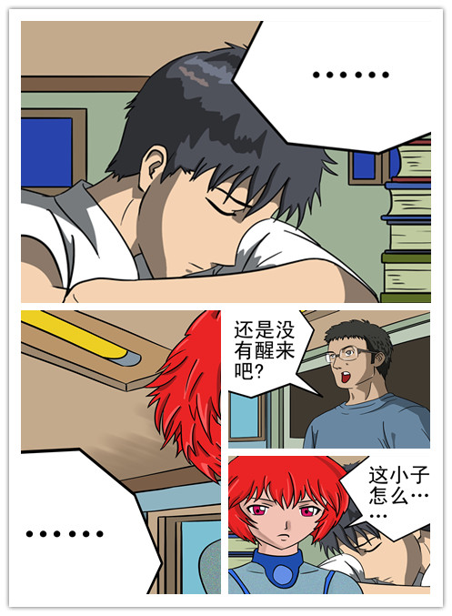 动漫阅读页面示例